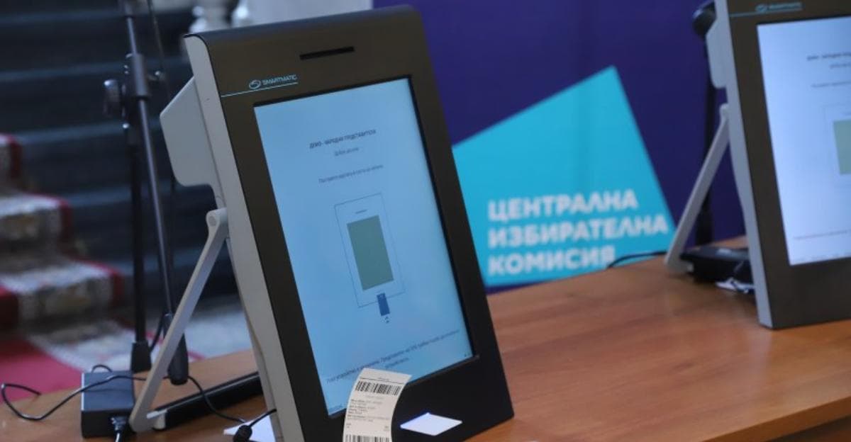 Снимка към „ЦИК избра Печатница на БНБ за бюлетините и ролките за вота на 25 октомври“