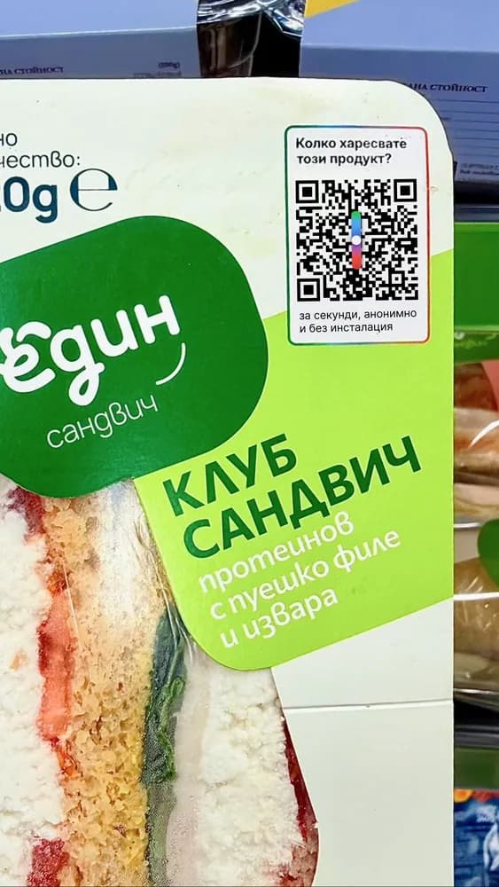 Снимка към „НЗИС спира злоупотреби с лекарства по НЗОК още в аптеката“
