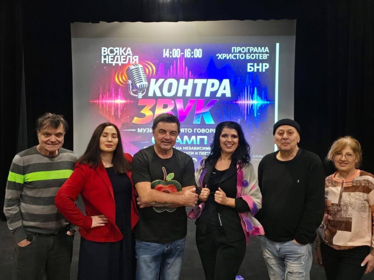 Снимка към „Музика, литература и културни теми в програмата на „Христо Ботев“ на 12 октомври“