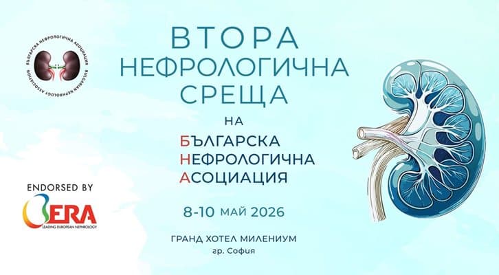 Снимка към „Донорството като надежда: разговор за втория шанс и човешката солидарност“