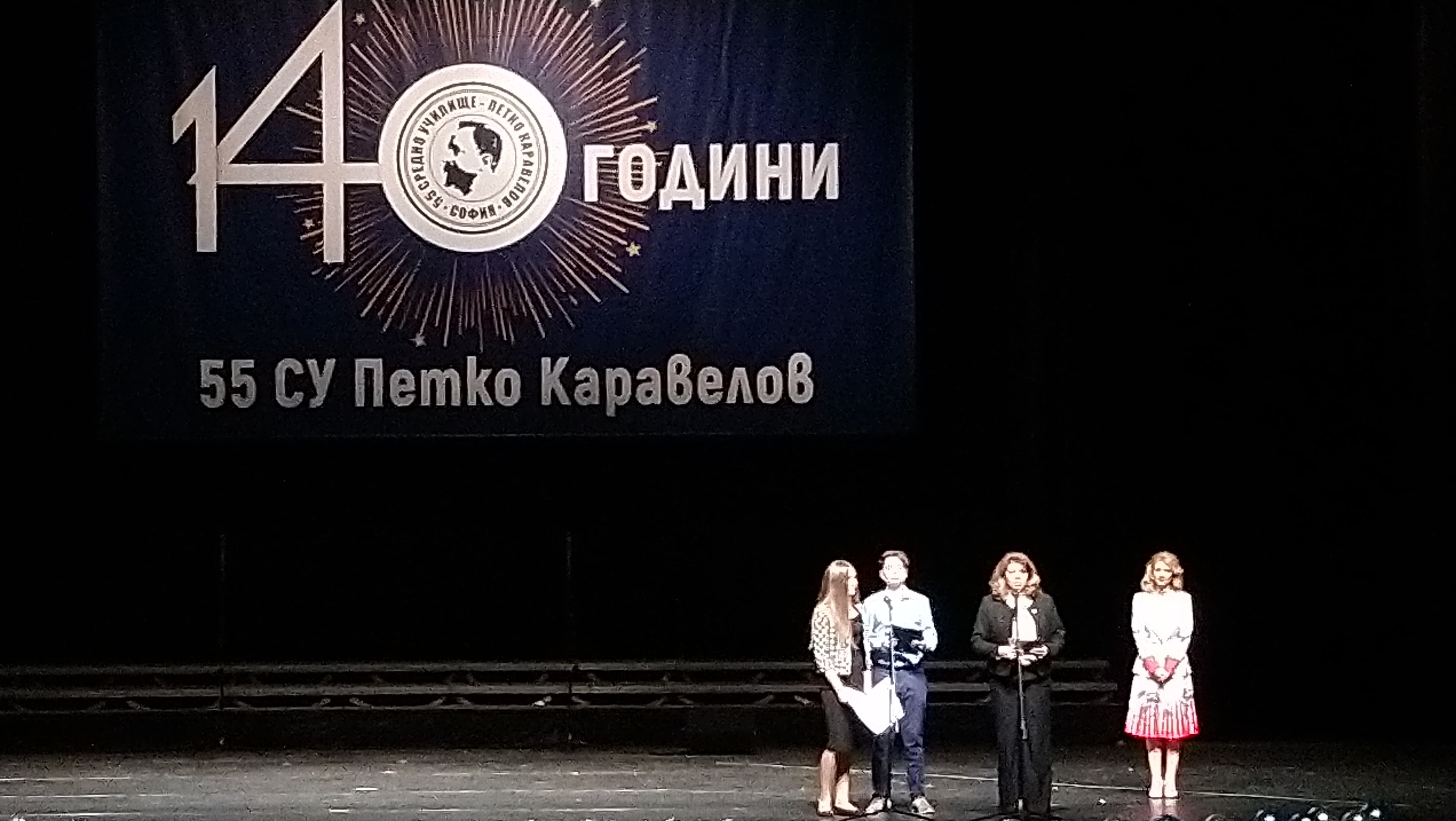 Снимка към „Илияна Йотова призова за общи действия за сигурността в Черно море“