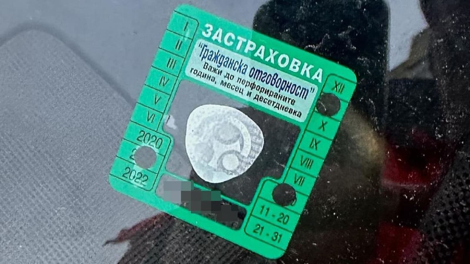 Снимка към „Парламентът прие краткосрочна „Гражданска отговорност“ за сезонни превозни средства“