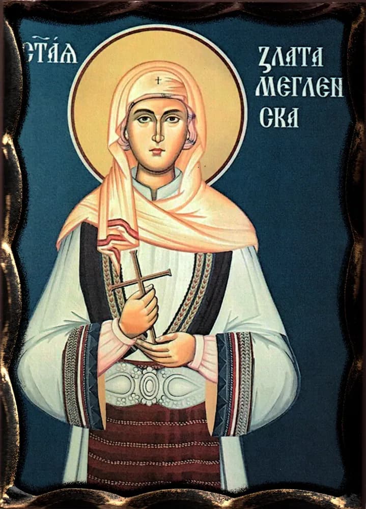 Снимка към „Св. Злата Мъгленска – застъпница на българите в чужбина“
