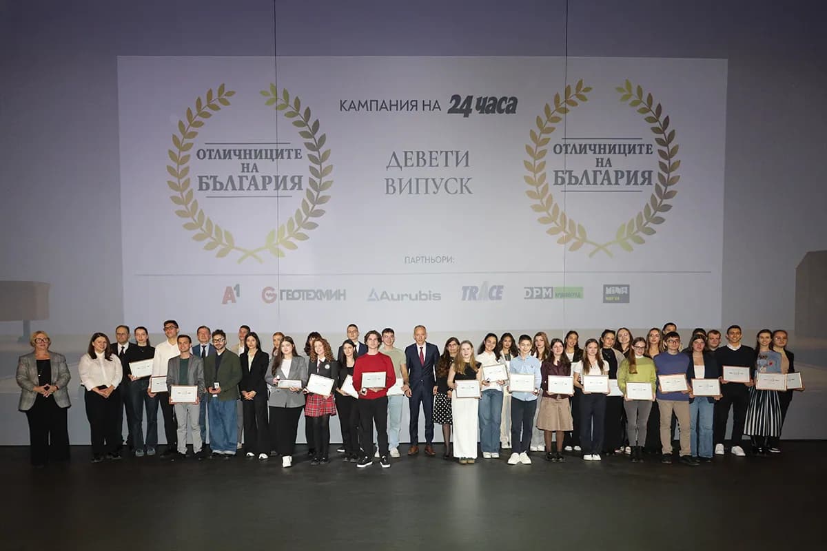 Снимка към „Наградиха талантите на България в науката, литературата и технологиите“