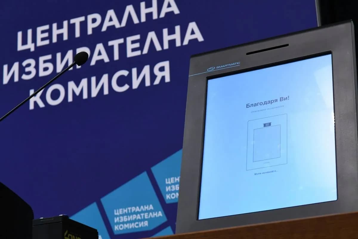 Снимка към „„24 часа“ пита кой е получил парите на ЦИК за предизборна агитация“