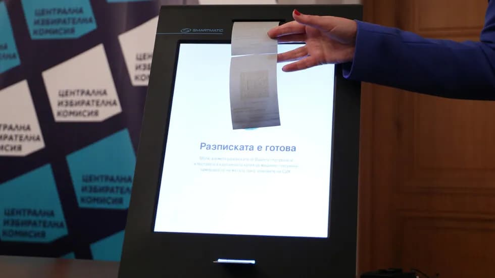 Снимка към „Машинните разписки ще се подпечатват, ЦИК е готова за изборите“
