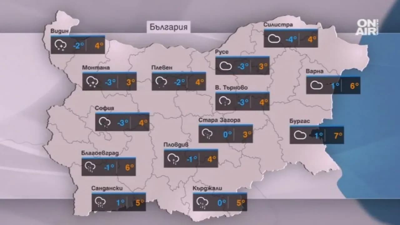 Снимка към „По-хладно и облачно в петък, със сняг по високите западни полета“