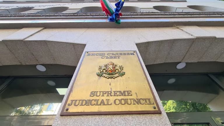 Снимка към „ВСС одобри допълнителни 418 евро за облекло на съдебните служители“