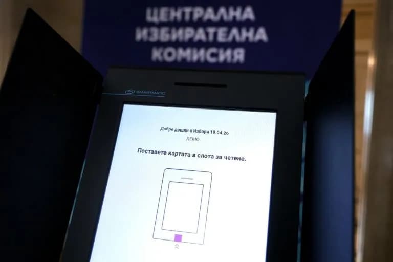 Снимка към „ЦИК: Машини отказаха в три секции, гласуването е с хартиени бюлетини“