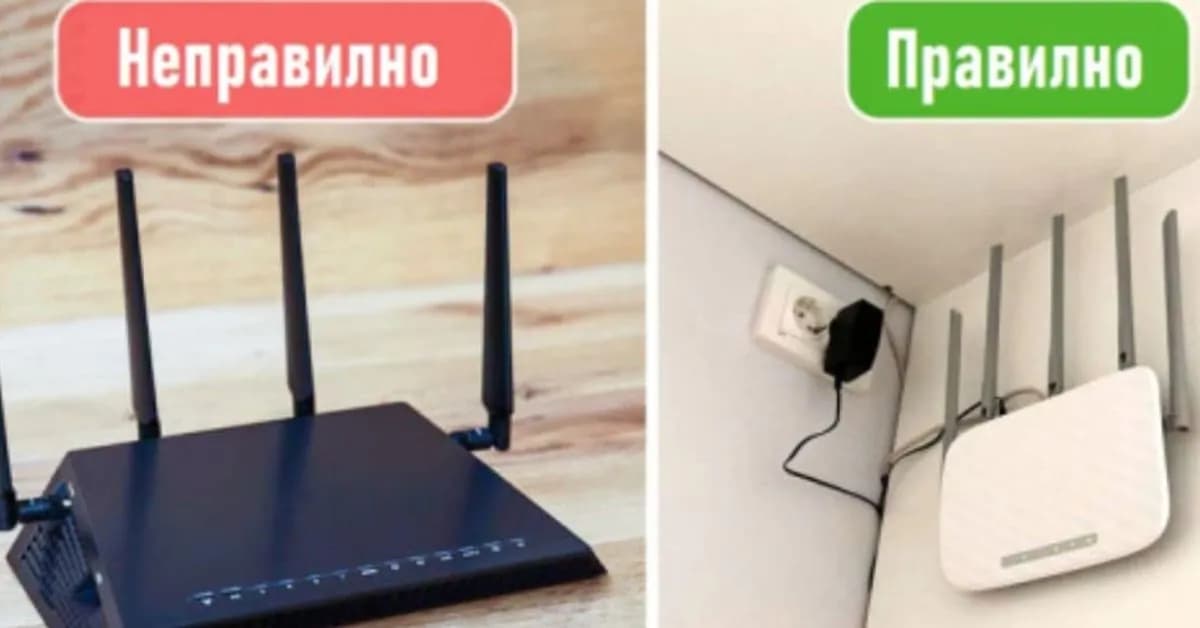 Снимка към „Как да открием причината за вечерното забавяне на Wi-Fi“