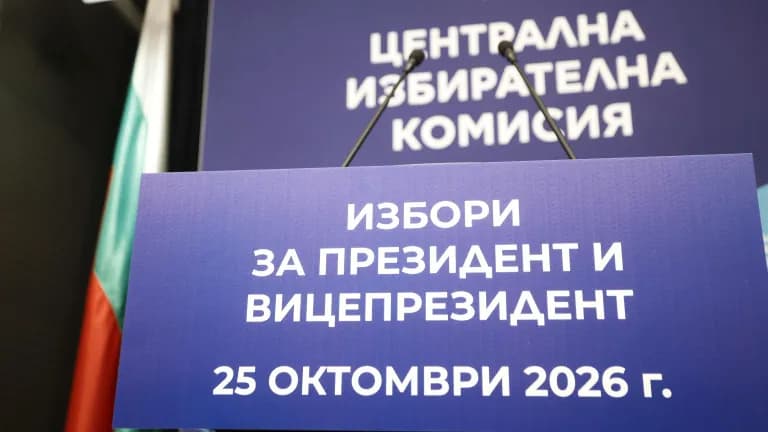 Снимка към „82 секции за българите във Великобритания, машини в 27“