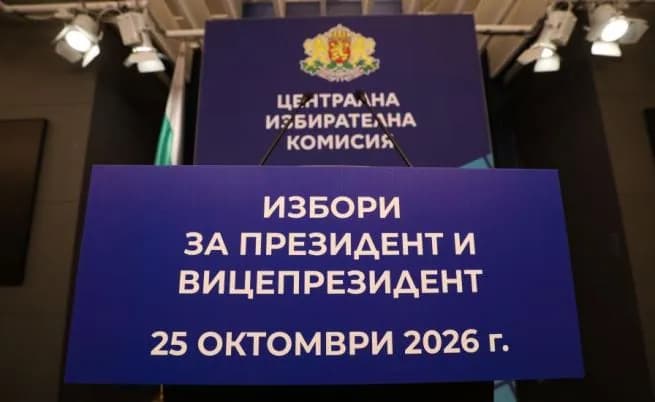 Снимка към „Преднината на Йотова пред Гюров се свива до 14,5 пункта“