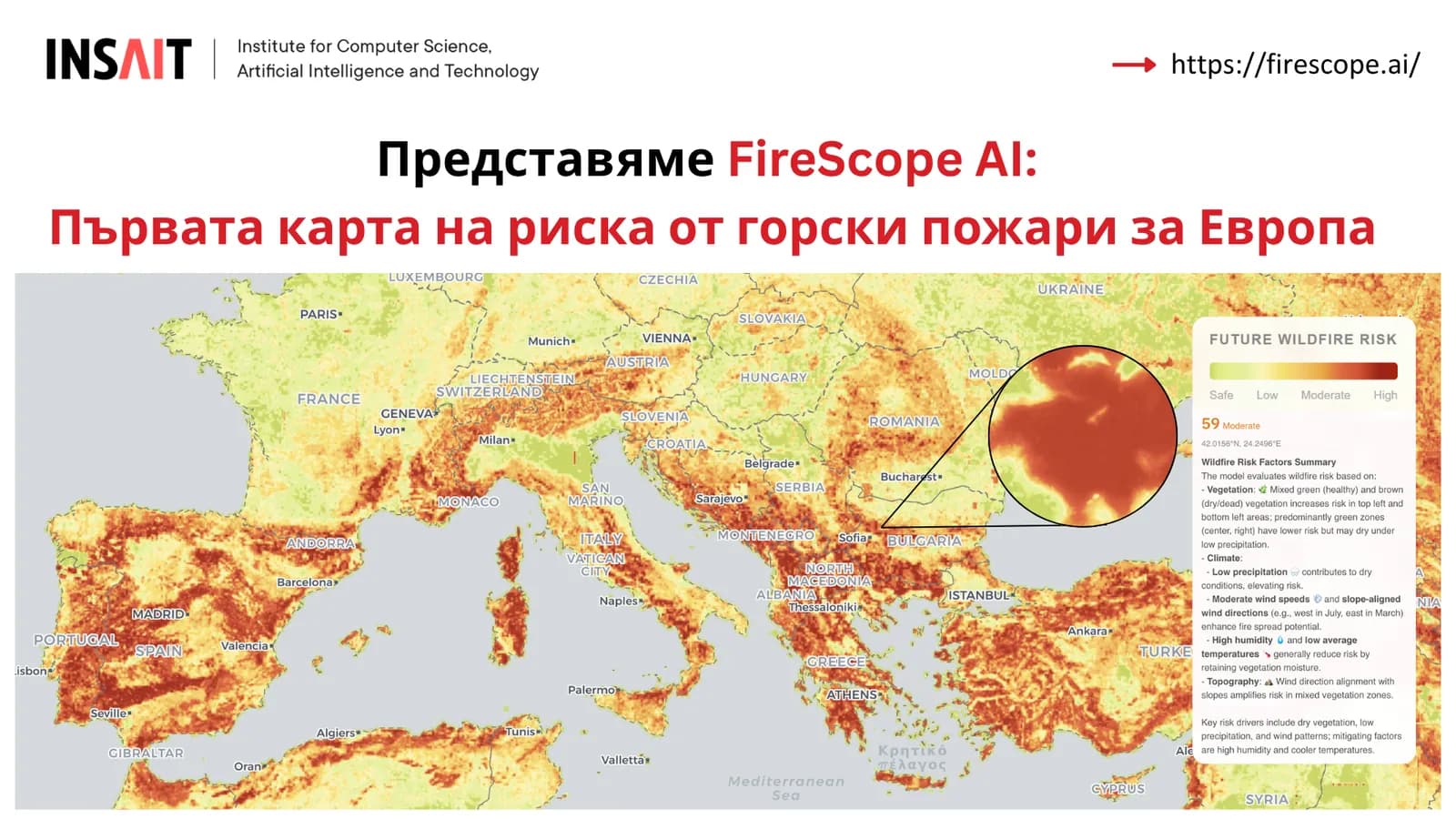 Снимка към „FireScope AI показва риска от пожари в Европа с висока резолюция“