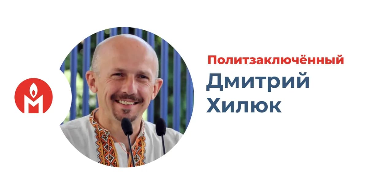 Снимка към „Бивши съзатворници: Стивън Хъбард е бил подлаган на насилие и тормоз“