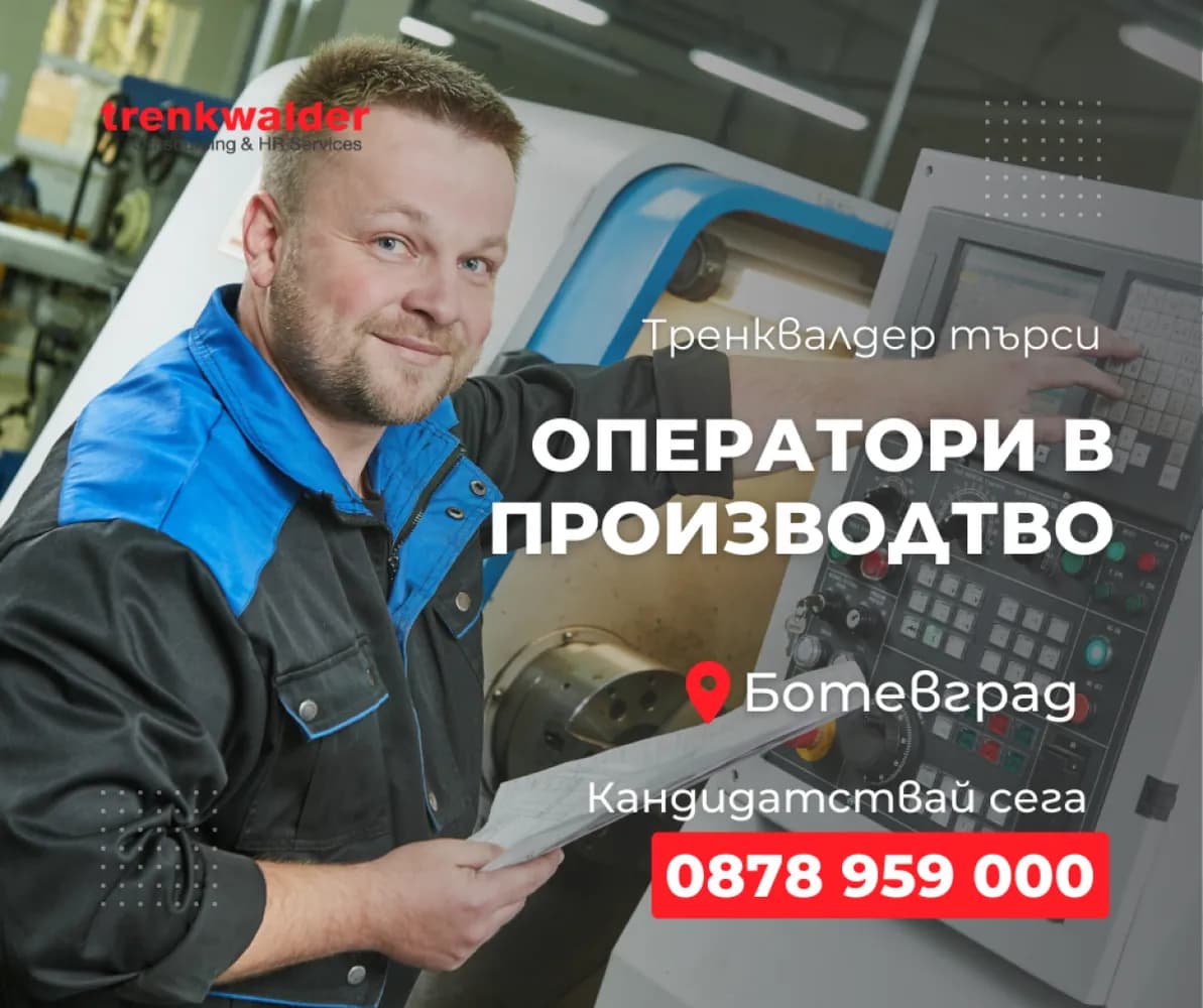 Снимка към „Бизнесът настоява за месечни компенсации за тока и предупреждава за спиране на производства“