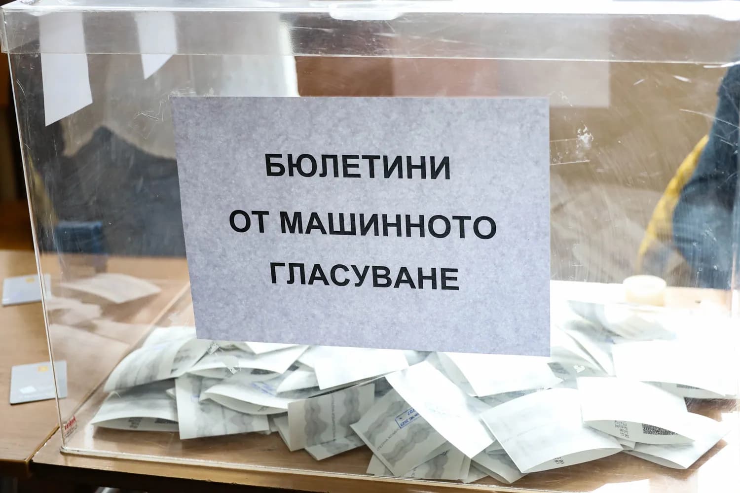 Снимка към „В Кюстендилска област ще гласуват в 282 секции“