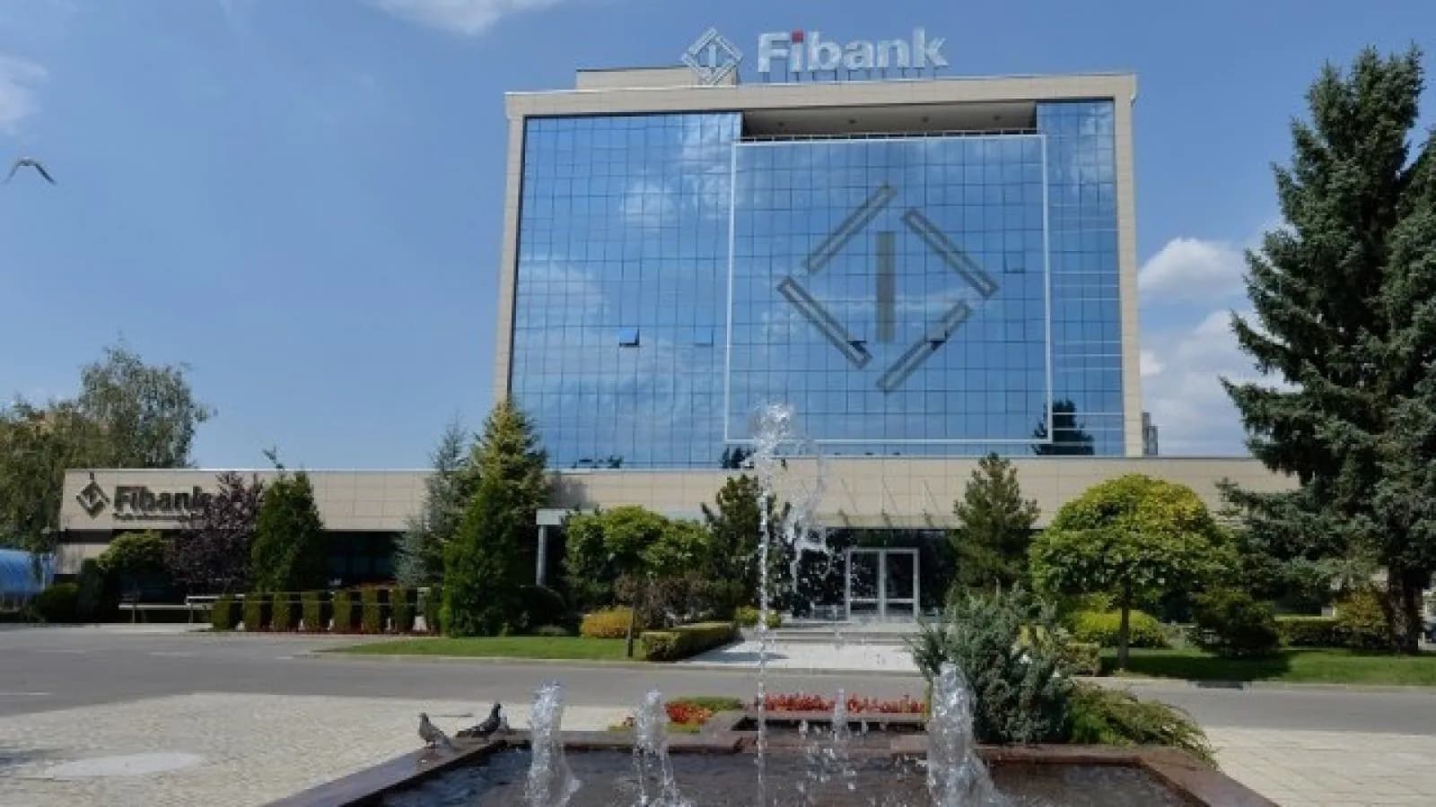 Снимка към „ПИБ изкупи обратно 2,75 млн. свои акции за 13,09 млн. евро“