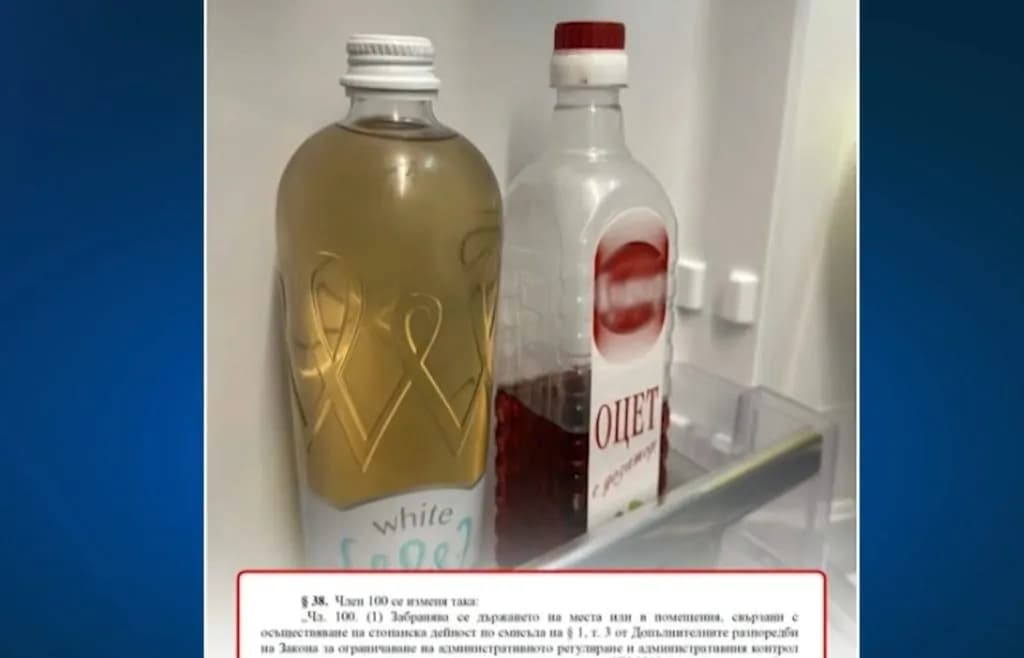 Снимка към „Министерството на финансите смекчава санкциите за домашна ракия“